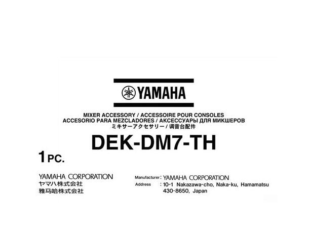 YAMAHA DM7 CDEKDM7TH Teater Software Teater funksjoner for DM7 serien 