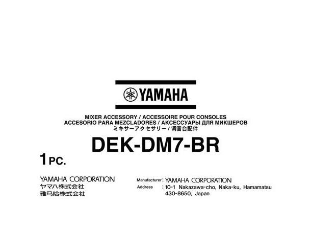 YAMAHA DM5 DEK-BR Broadcast Software Kringkasting funksjoner DM5 serien 