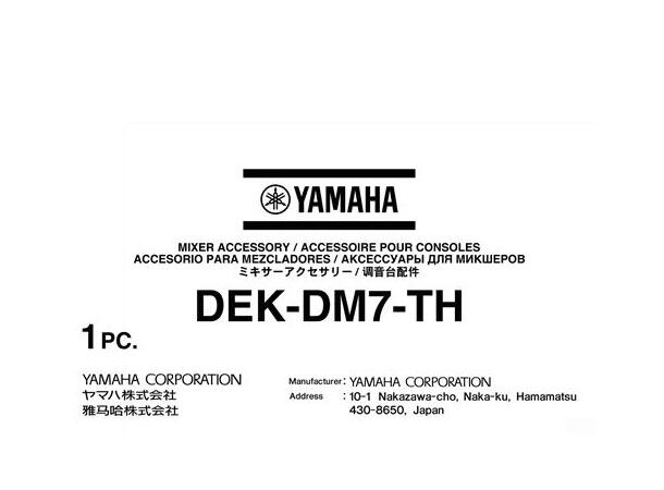 YAMAHA DM5 DEK-TH Teater Software Teater funksjoner for DM5 serien 